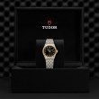 TUDOR Royal Watch - M28303-0005 at TIVOL