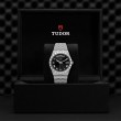 TUDOR Royal Watch - M28600-0003 at TIVOL