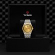 TUDOR Royal Watch - M28603-0006 at TIVOL