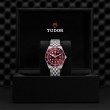 TUDOR Black Bay 58 Watch - M7939A1A0RU-0001 at TIVOL