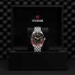TUDOR Black Bay 58 Watch - M7939G1A0NRU-0003 at TIVOL