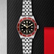 TUDOR Black Bay Watch - M7941A1A0RU-0003 at TIVOL