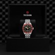 TUDOR Black Bay Watch - M7941A1A0RU-0003 at TIVOL