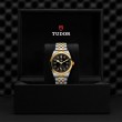 TUDOR Black Bay 31/36/39/41 S&G Watch - M79683-0006 at TIVOL