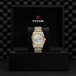 TUDOR Black Bay 31/36/39/41 S&G - M79683-0007 at TIVOL