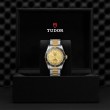 Tudor Black Bay S&G 41mm Steel And Gold