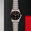 Tudor 1926 39mm Steel And Rose Gold